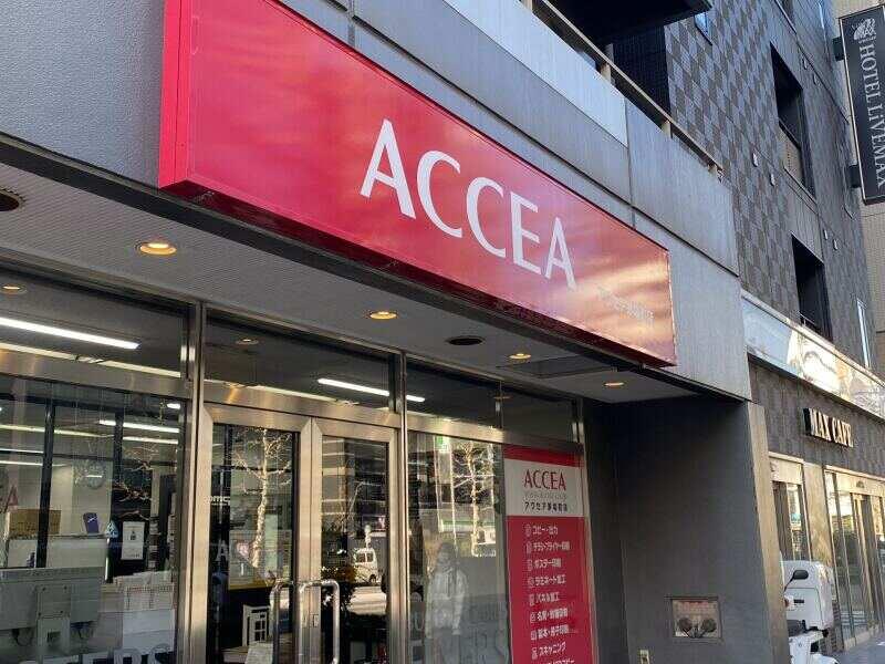 株式会社45Digital Conびniの仕事画像1