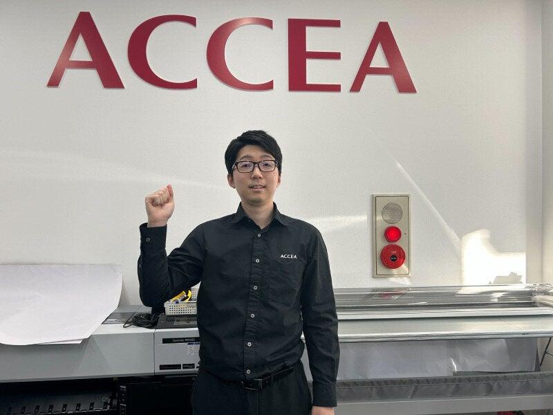 アクセア築地店の仕事画像3