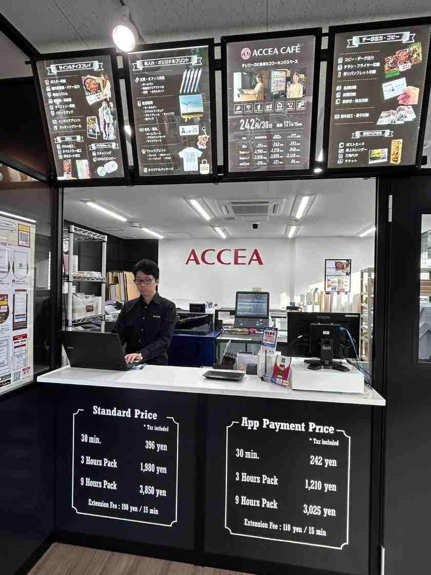 株式会社45Digital Conびniの制服3