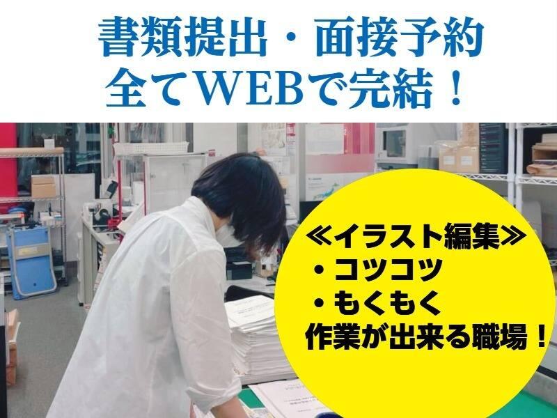 アクセア渋谷青山通り店の仕事画像3