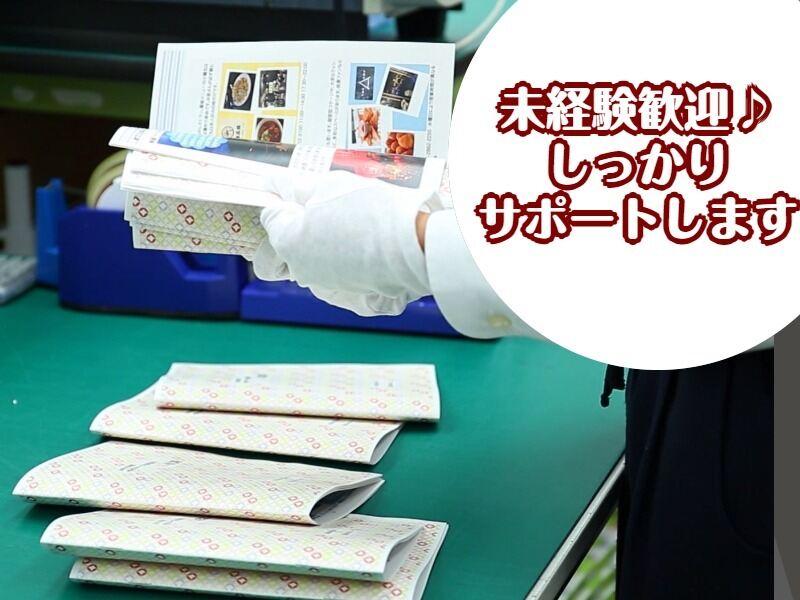 株式会社45Digital Conびniの仕事画像2