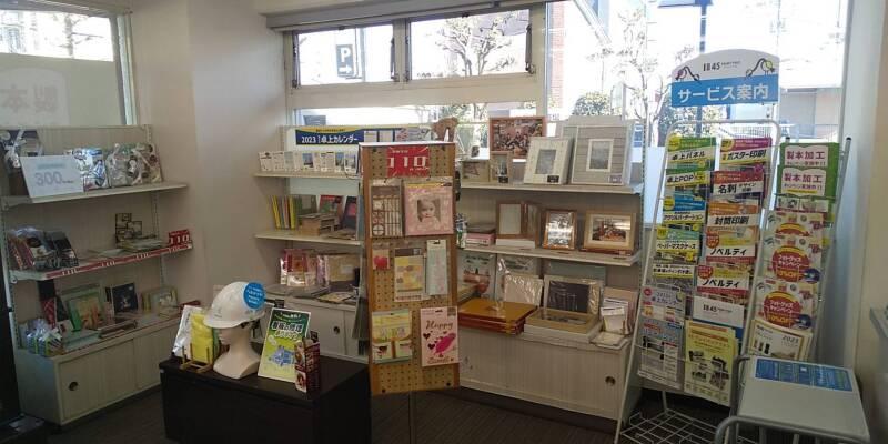 45PRINT PRO 朝霞滝の根公園店の仕事画像3