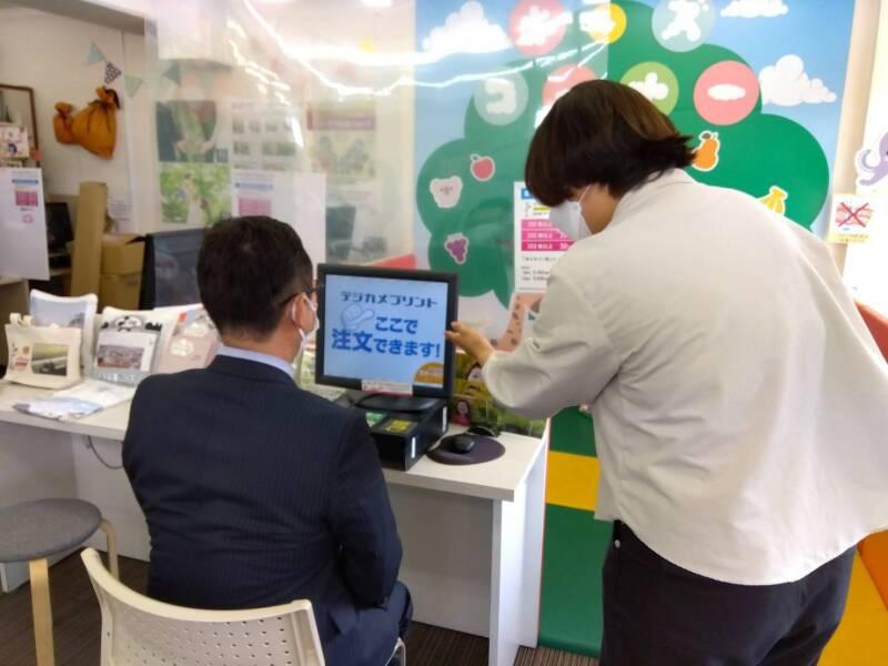 45PRINT PRO 朝霞滝の根公園店の仕事画像2