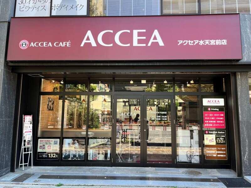 アクセア水天宮店の仕事画像3