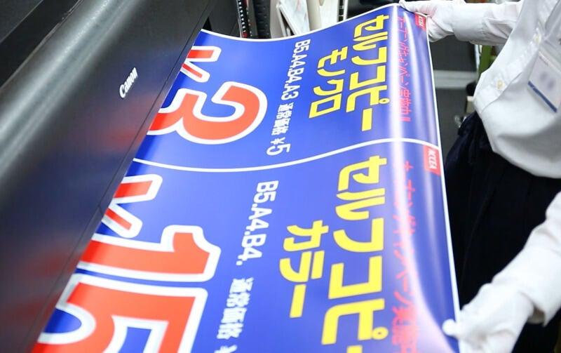 アクセア東池袋店の仕事画像3