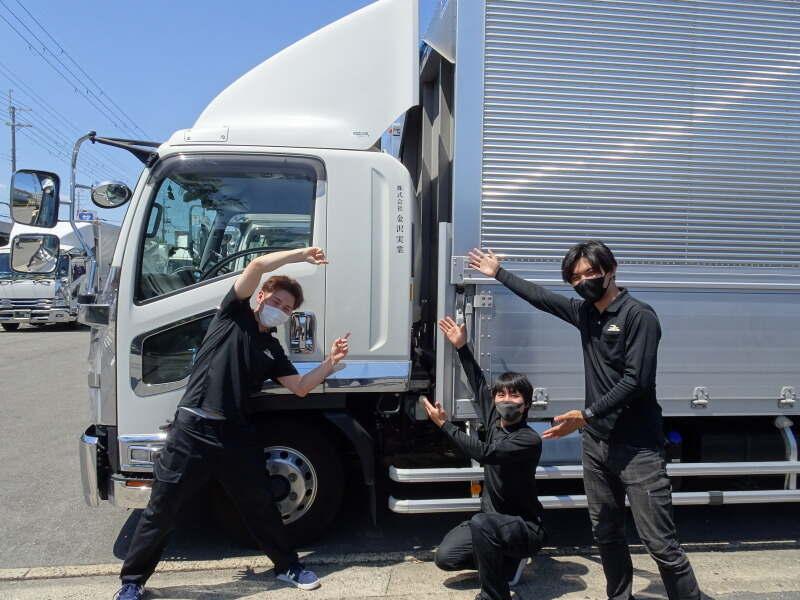 株式会社金沢実業の仕事画像1