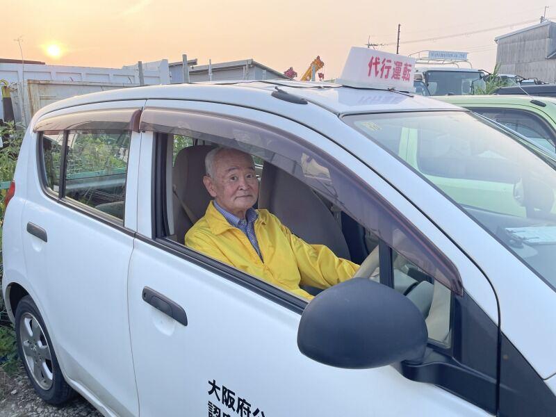 とまと代行サービスの仕事画像1