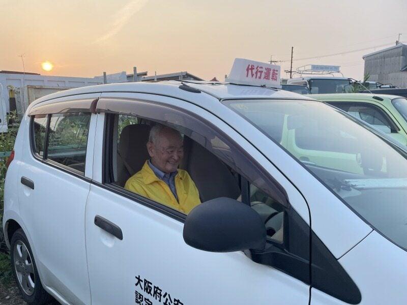 とまと代行サービスの仕事画像2