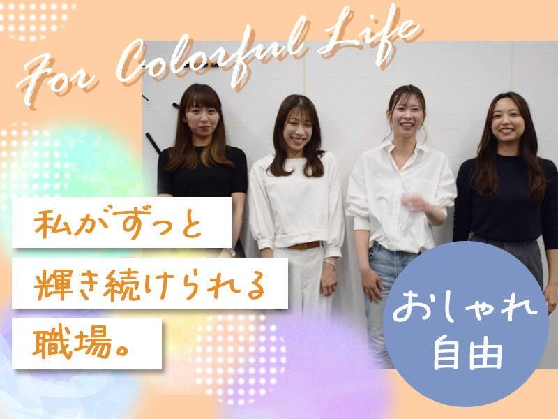 ライフカード株式会社【E7】の仕事画像1