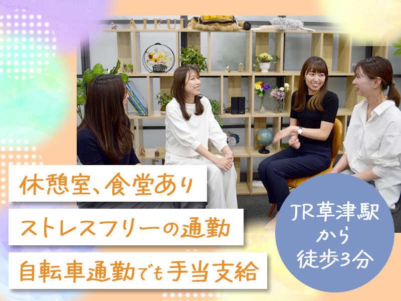 アイフル株式会社 アイフル株式会社　事務_草津ｶｳﾝｾﾘﾝｸﾞｾﾝﾀｰ【30】の仕事画像2