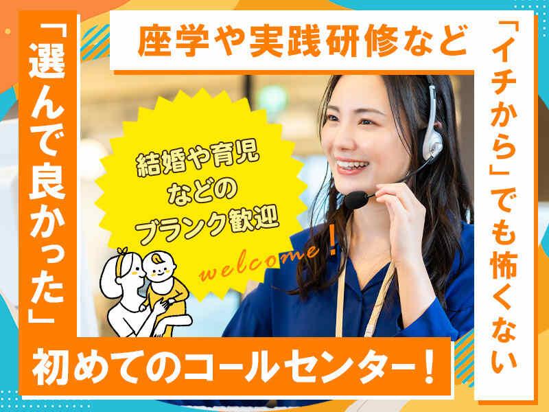 ライフカード株式会社【E10】の仕事画像1