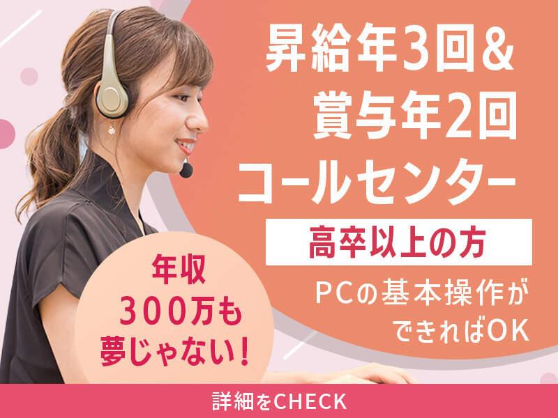 ライフカード株式会社【E11】の仕事画像1