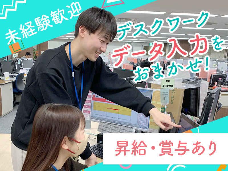 ライフカード株式会社【E2】の仕事画像1