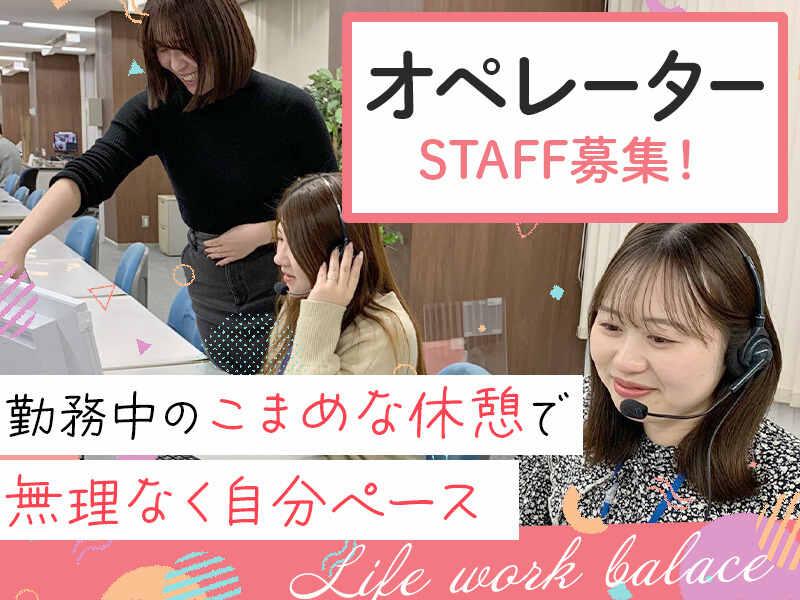 ライフカード株式会社【E8】の仕事画像1