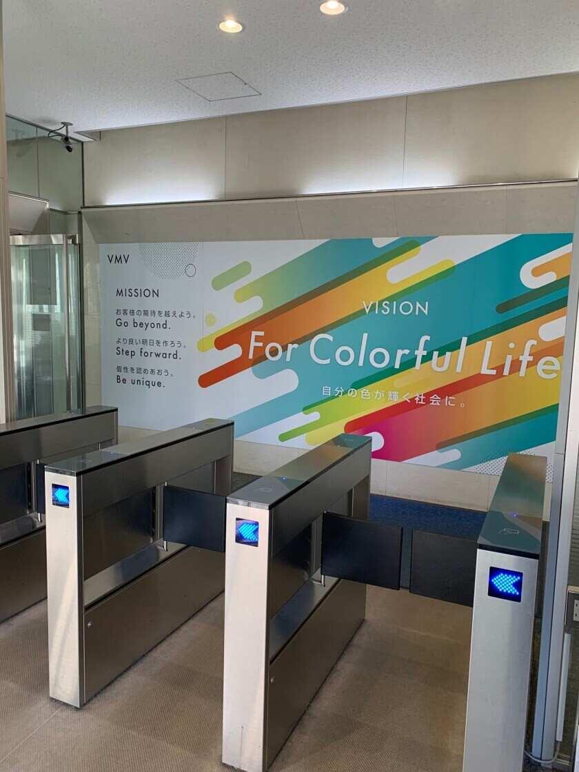 ライフカード株式会社【E7】の制服5