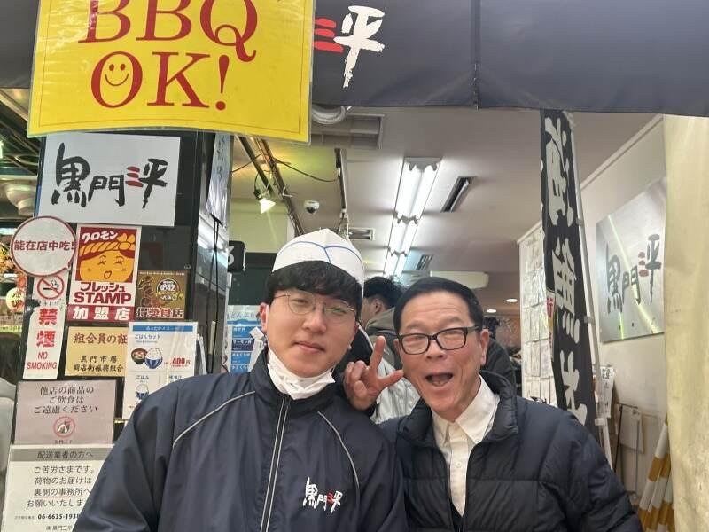 黒門三平　黒門市場店の仕事画像2