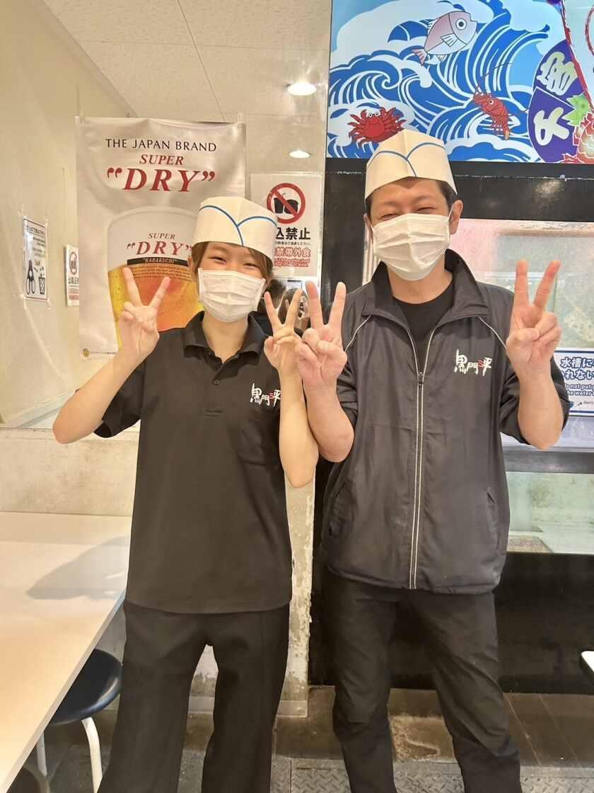 黒門三平　黒門市場店の制服2