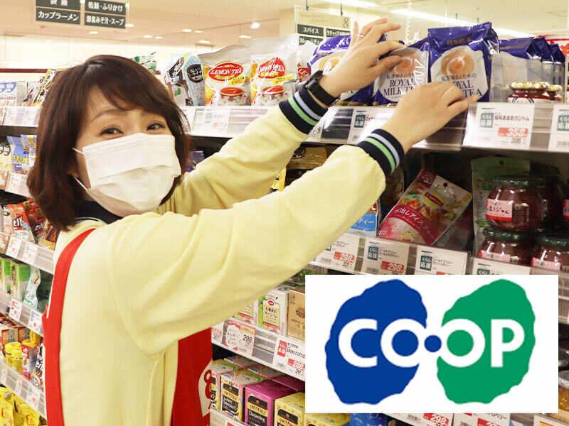 コープ苦楽園店の仕事画像1