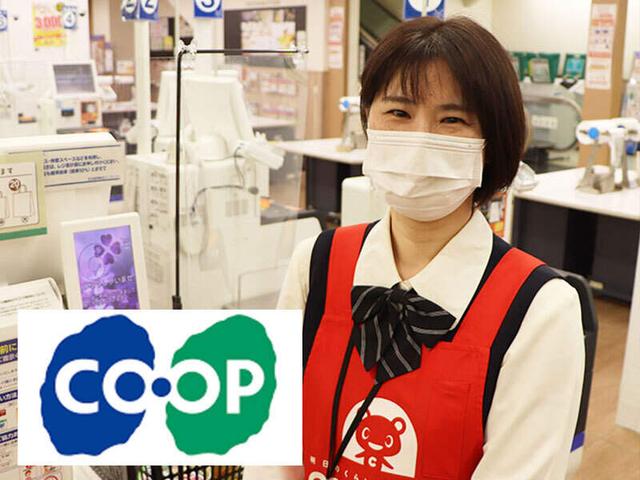 【バイト募集】初めての方でもすぐにマスター！/レジ(販売、神戸市東灘区)のイメージ画像