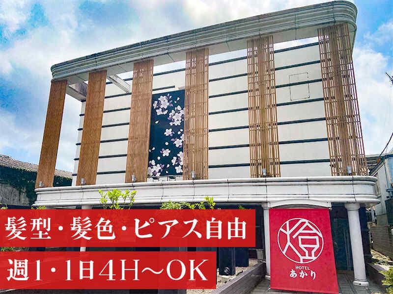 ホテルシエル 沼津の仕事画像2