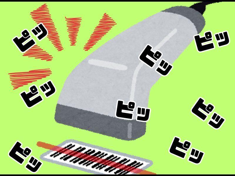 株式会社コノフィーの仕事画像1