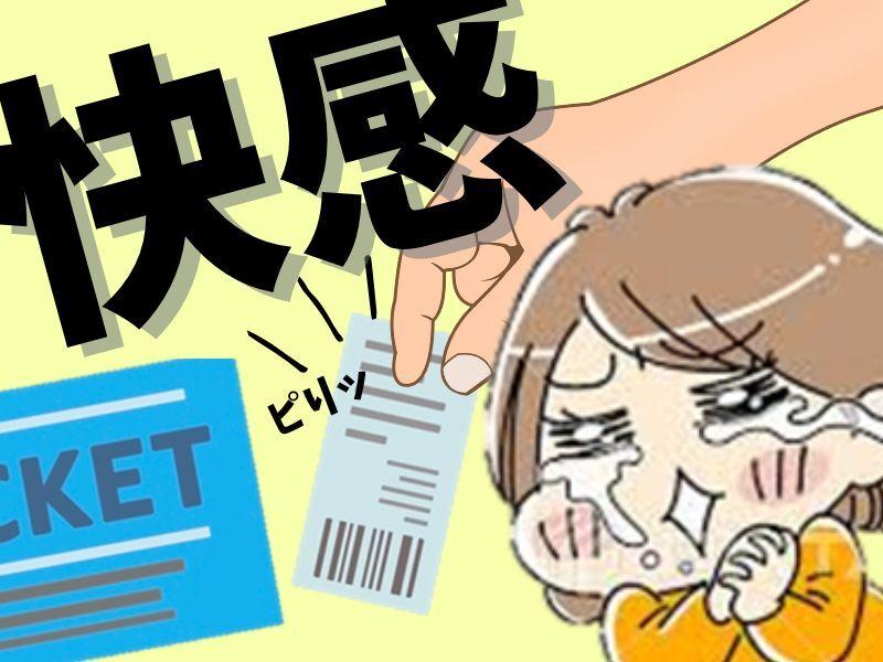 株式会社コノフィーの仕事画像1