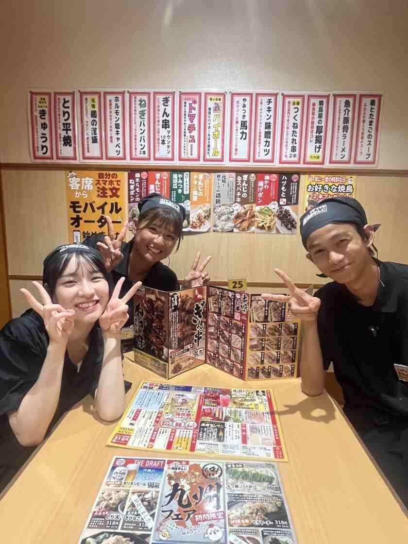 焼鳥ぎんじ伏見桃山店の制服1