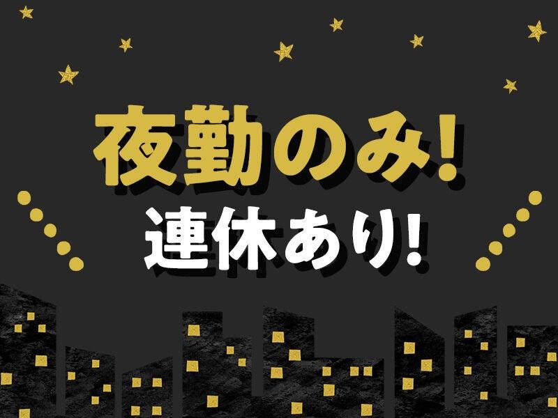 セフコフーズ株式会社の仕事画像3