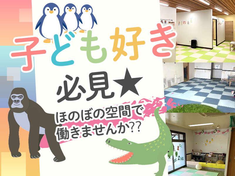 かなで大林校の仕事画像2