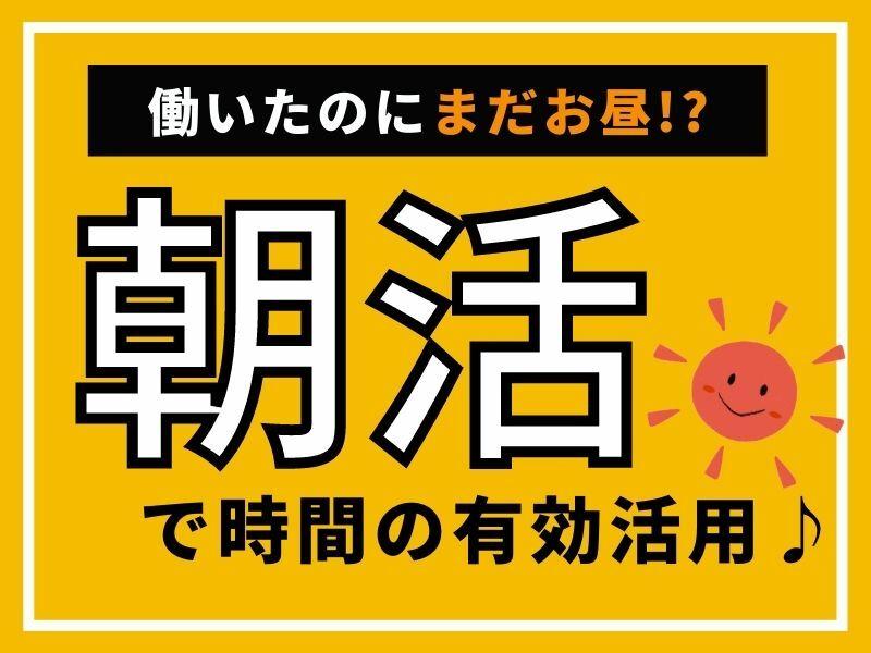 浪速管理グループ（有限なにわ）の仕事画像3