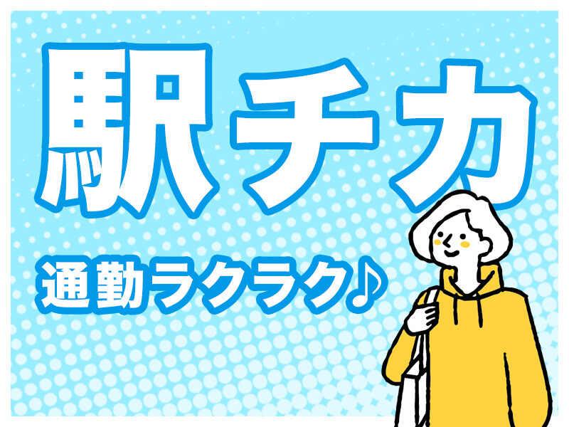 浪速管理グループ（有限なにわ）の仕事画像3