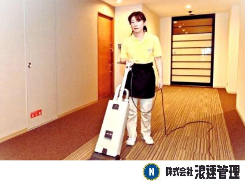 有限なにわ（浪速管理グループ）の仕事画像2