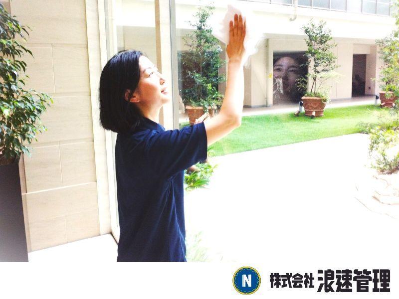 浪速管理グループ（有限なにわ）の仕事画像3