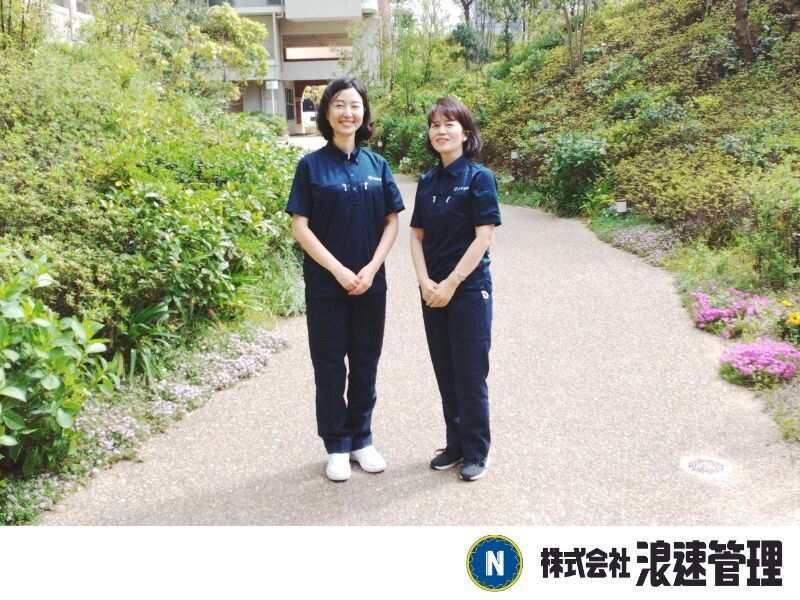 浪速管理グループ（有限なにわ）の仕事画像3