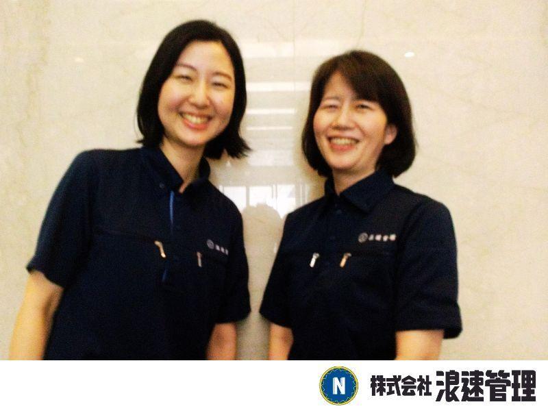 浪速管理グループ（有限なにわ）の仕事画像1