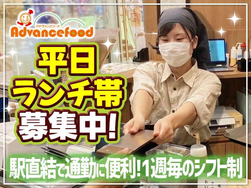 名代とんかつ花満円 イオンモール和歌山店の仕事画像1