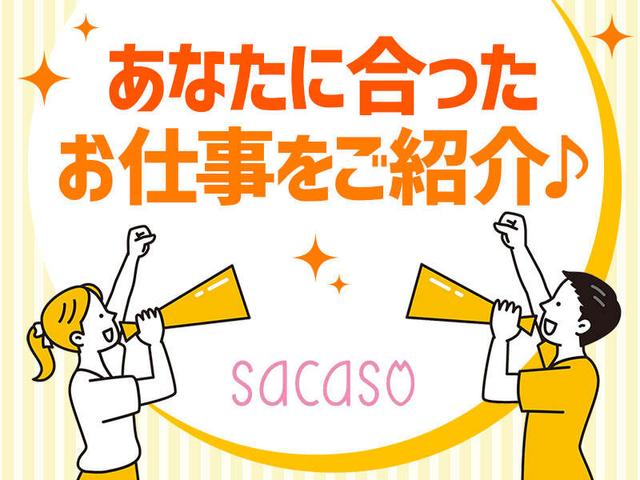 【日払い】月16日勤務/曜日固定OK。泊り勤務/ホテル接客案内(サービス、港区)のイメージ画像