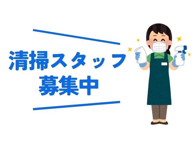 嵯峨野ラッキーの仕事画像1