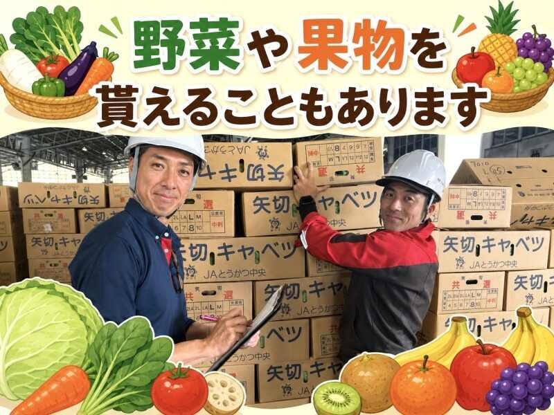 有限会社アスカ物流サービスの仕事画像3