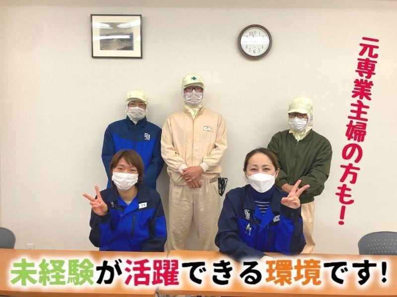 株式会社ニシウン採用窓口の仕事画像2