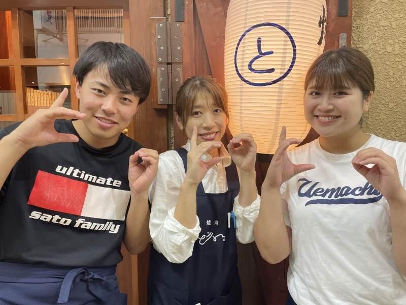 焼肉とまるの仕事画像1