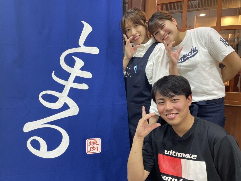 焼肉とまるの制服6