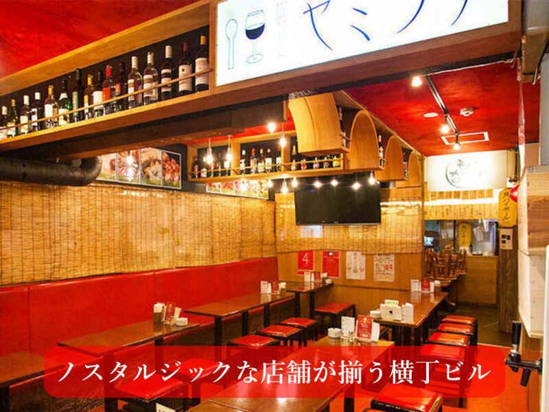 ヤミツキ　ハマ横丁の仕事画像3