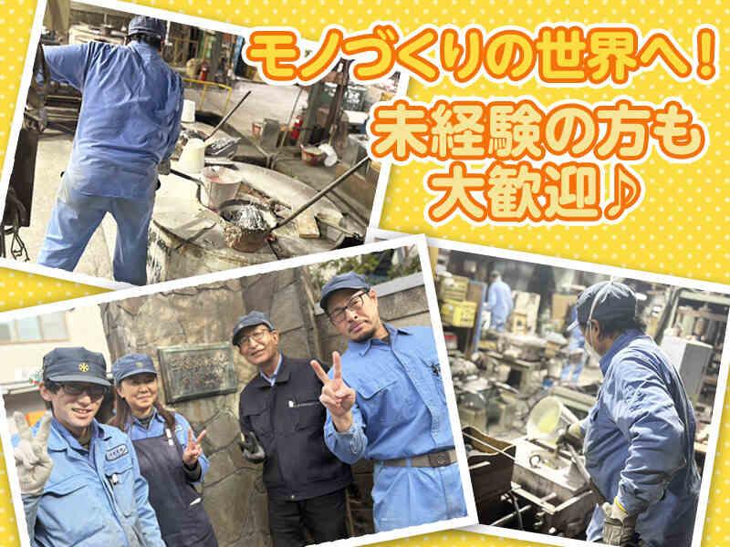 三栄産業株式会社の仕事画像1
