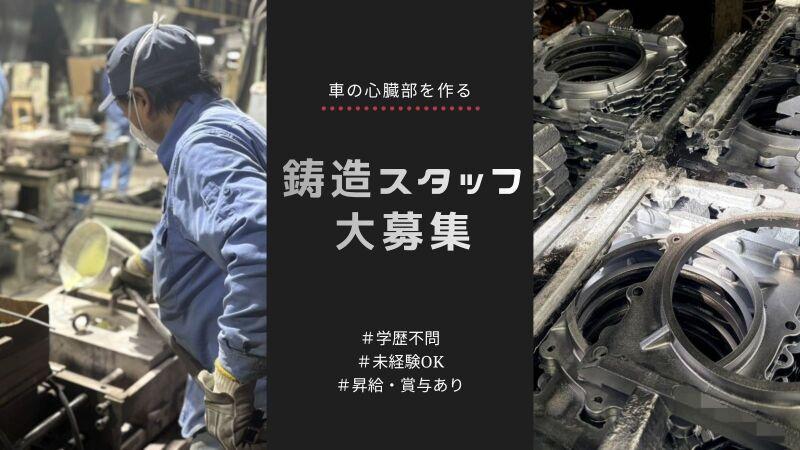 三栄産業株式会社の仕事画像1