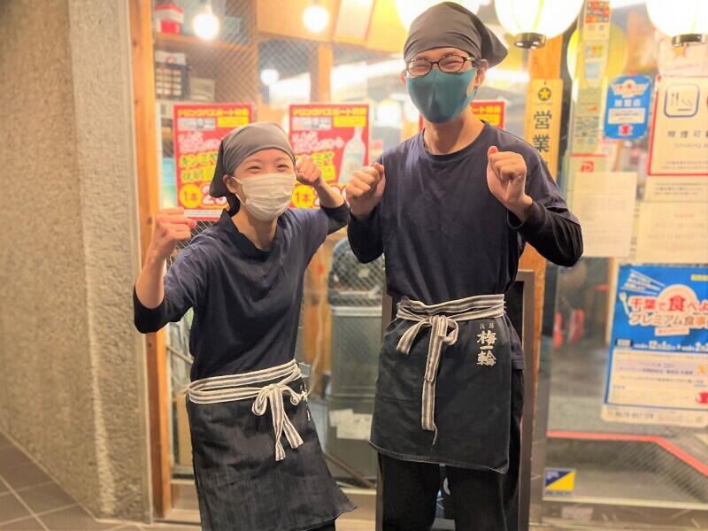 串屋横丁南行徳店の仕事画像1