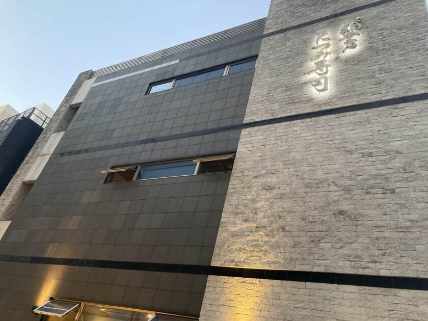 たつみ寿司　総本店の制服4