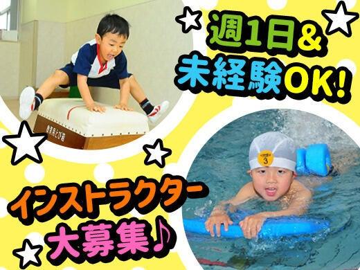 スポーツクラブ　ビッグ・エス千城台の仕事画像2