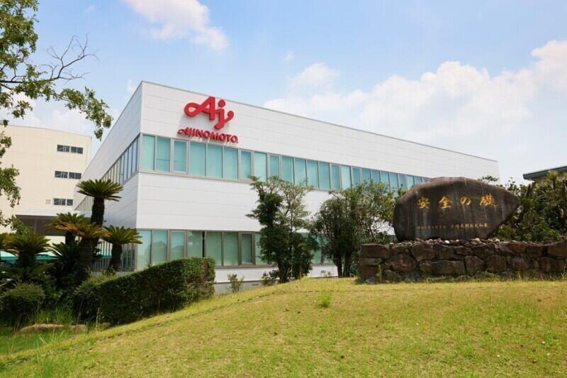 味の素株式会社 九州事業所の仕事画像1