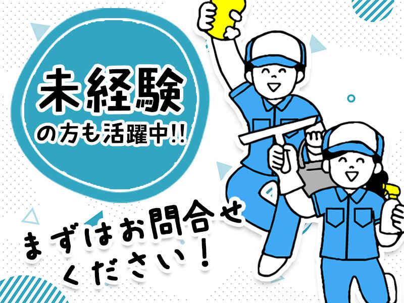 株式会社セイコー 本社 採用担当の仕事画像1